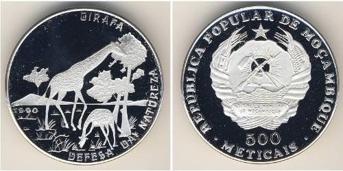 500 Metical Мозамбик,Республика 銀 