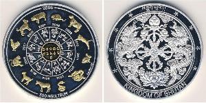 500 Ngultrum Bhoutan Argent 