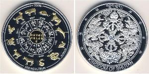 500 Ngultrum Bhutan Argento 