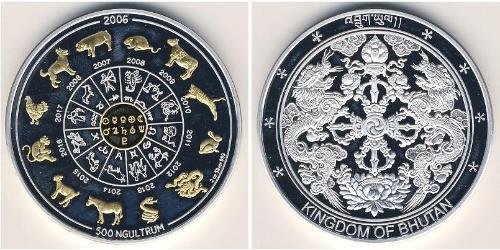 500 Ngultrum Bhutan Argento 