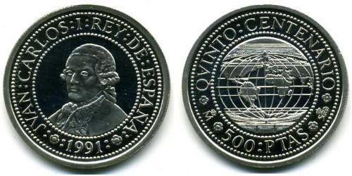 500 Peseta Regno di Spagna (1976 - ) Argento 