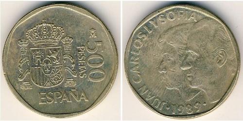 500 Peseta Kingdom of Spain (1976 - ) Brass/Nickel 