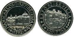 500 Peseta Reino de España (1976 - ) Silber 
