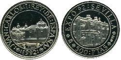 500 Peseta Kingdom of Spain (1976 - ) Silver 