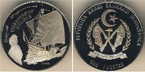 500 Peseta Western Sahara Silver 