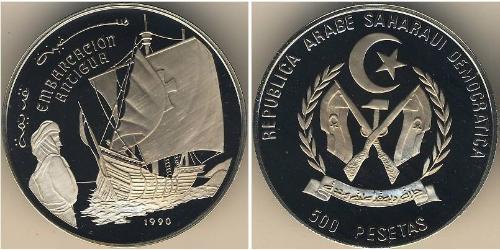 500 Peseta Western Sahara Silver 