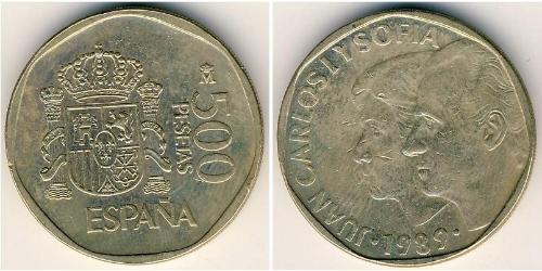500 Peseta 西班牙 黃銅/镍 