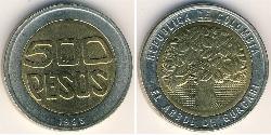 500 Peso 哥伦比亚 Bimetal 