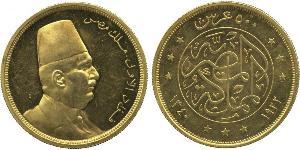 500 Piastre Arab Republic of Egypt  (1953 - ) Gold Fuad I of Egypt (1868 -1936)