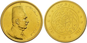 500 Piastre Arab Republic of Egypt  (1953 - ) Gold Fuad I of Egypt (1868 -1936)