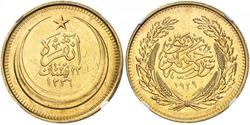 500 Piastre Turkey (1923 - ) Gold 