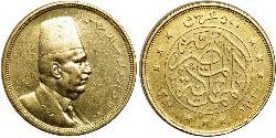 500 Piastre Ägypten (1953 - ) Gold Fu