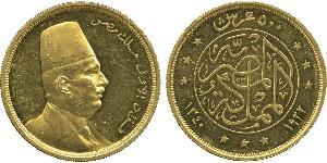 500 Piastre Ägypten (1953 - ) Gold Fu