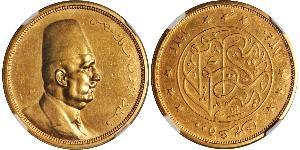 500 Piastre Ägypten (1953 - ) Gold Fu