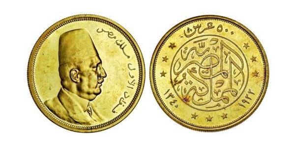 500 Piastre 埃及 金 Fuad I of Egypt (1868 -1936)