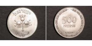 500 Pruta Israël (1948 - ) Argent 