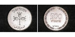 500 Pruta Israël (1948 - ) Argent 