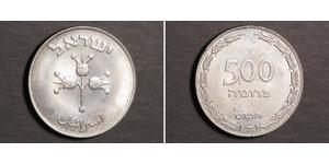 500 Pruta Israël (1948 - ) Argent 