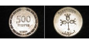 500 Pruta Israël (1948 - ) Argent 