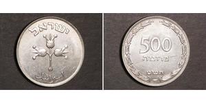 500 Pruta Israël (1948 - ) Argent 