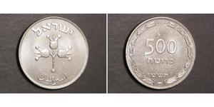 500 Pruta Israël (1948 - ) Argent 