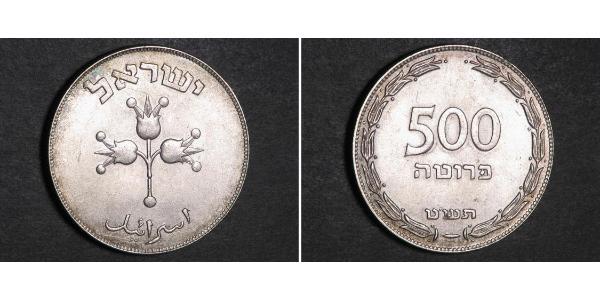 500 Pruta Israël (1948 - ) Argent 