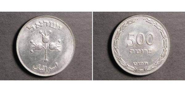 500 Pruta Israël (1948 - ) Argent 