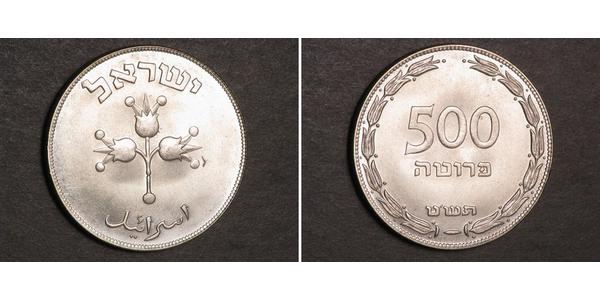 500 Pruta Israël (1948 - ) Argent 