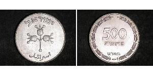 500 Pruta Israele (1948 - ) Argento 