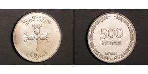 500 Pruta Israele (1948 - ) Argento 