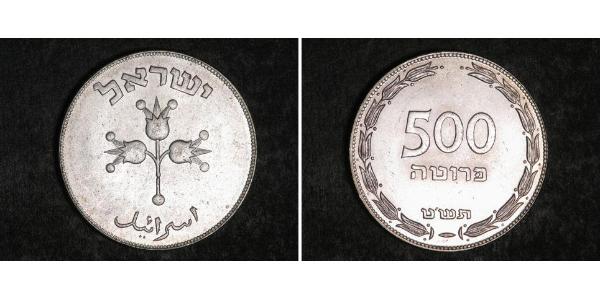 500 Pruta Israele (1948 - ) Argento 