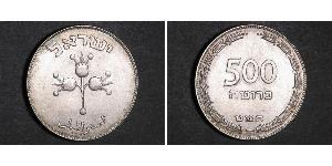 500 Pruta Israel (1948 - ) Plata 