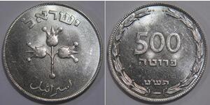500 Pruta Israel (1948 - ) Plata 