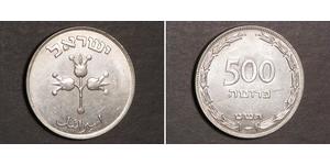 500 Pruta Israel (1948 - ) Plata 
