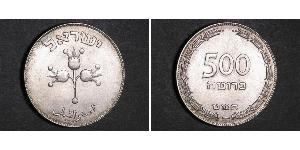 500 Pruta Israel (1948 - ) Silver 