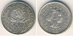 500 Reis Brésil Argent 