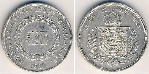 500 Reis Impero del Brasile (1822-1889) Argento 