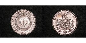 500 Reis Impero del Brasile (1822-1889) Argento 