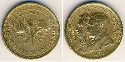 500 Reis Brasilien Bronze/Aluminium 