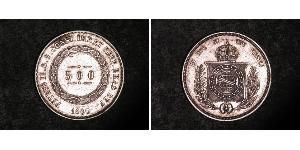 500 Reis Imperio del Brasil (1822-1889) Plata 