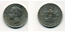 500 Reis 葡萄牙王國 (1139 - 1910)  Manuel II of Portugal (1889-1932)