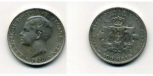 500 Reis 葡萄牙王國 (1139 - 1910)  Manuel II of Portugal (1889-1932)