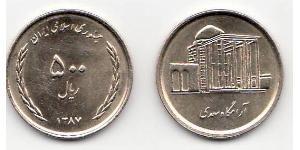 500 Rial Iran  