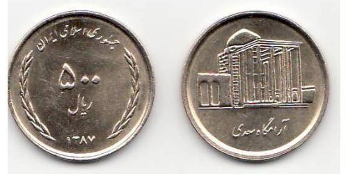 500 Rial Irán  