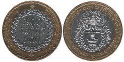 500 Riel Cambodia Bimetal 