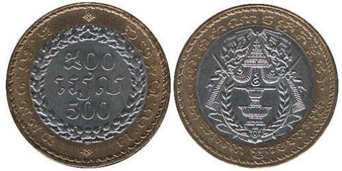 500 Riel Cambodia Bimetal 