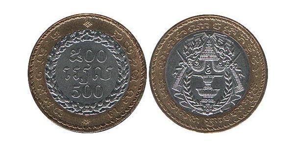 500 Riel Cambodia Bimetal 