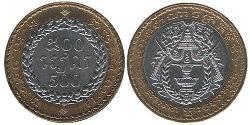 500 Riel Камбоджа Біметал 