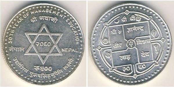 500 Rupee Népal Argent 