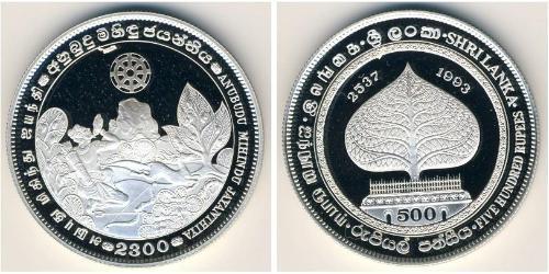 500 Rupee Sri Lanka Argento 